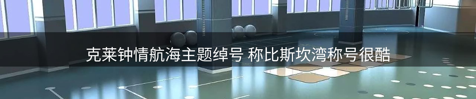 新闻汇集