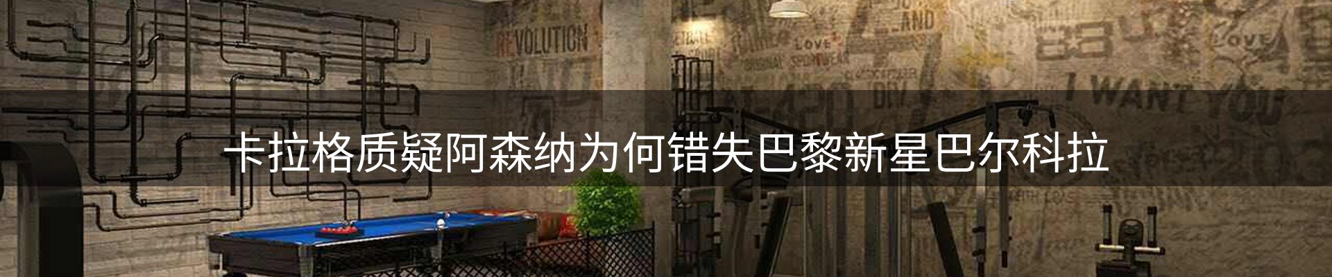 新闻汇集
