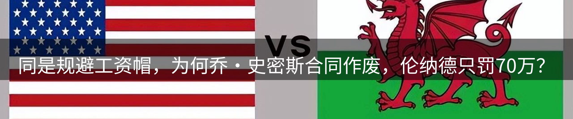 新闻汇集
