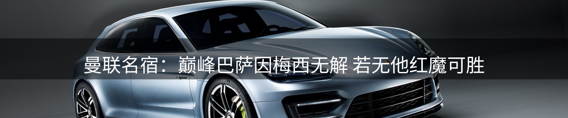 新闻汇集