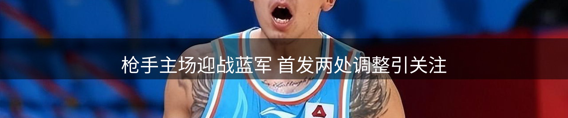 新闻汇集