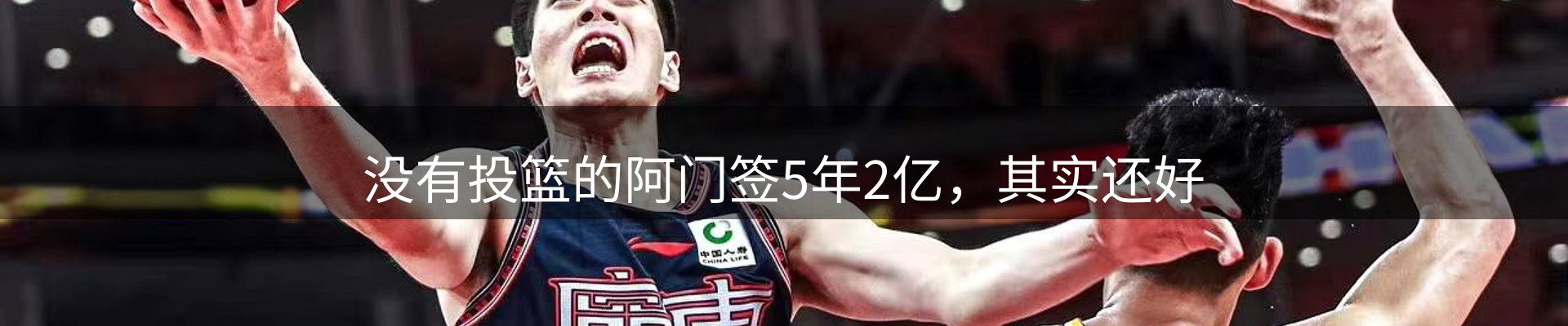 新闻汇集