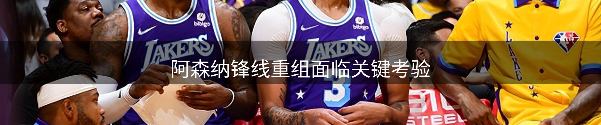 新闻汇集