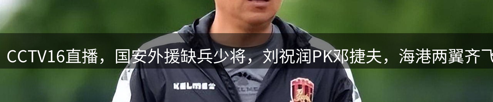 新闻汇集